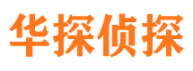 郾城捉小三公司